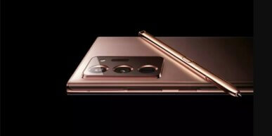 Schitterende Samsung Galaxy Note 20 Ultra in brons